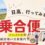 2026年8月4日（火）より「ナナパカ号」運行開始